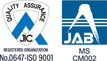 JICQA 登録マーク（No.0647-ISO 9001）およびJAB認定シンボル（MS CM002）